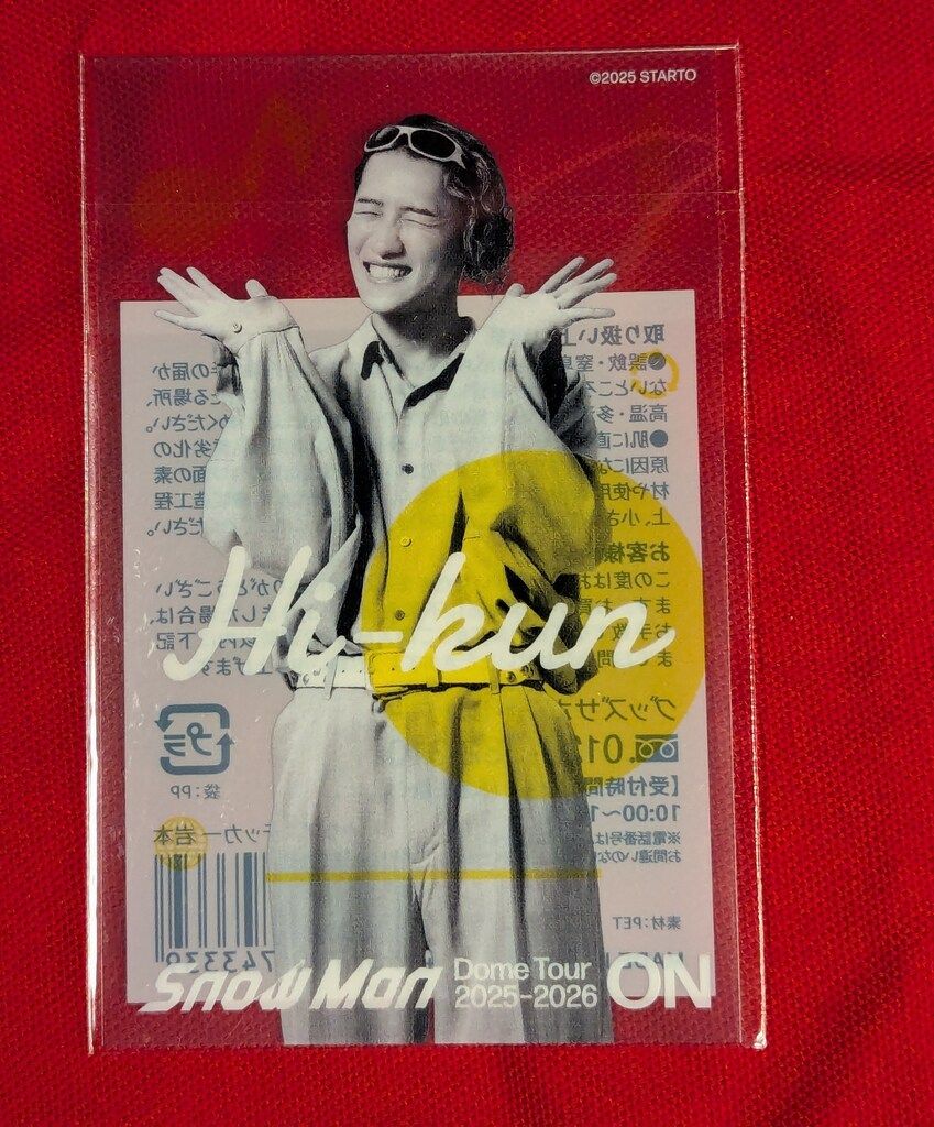  Man POPUP 岩本照プリクラ コラボT×ステッカー バック等 Snow Man 岩本照 クリアステッカー - メルカリ