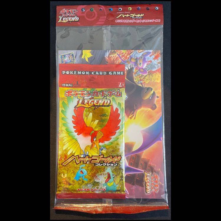 ソウルシルバーコレクション　ポケカ　オリジナルカレンダーセット　未開封 ハートゴールドコレクション オリジナルカレンダーセット <1st未開封