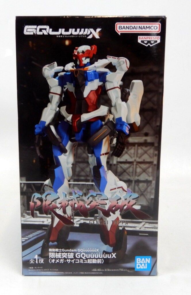 BANDAI SPIRITS 限械突破 機動戦士Gundam GQuuuuuuX ジークアクス