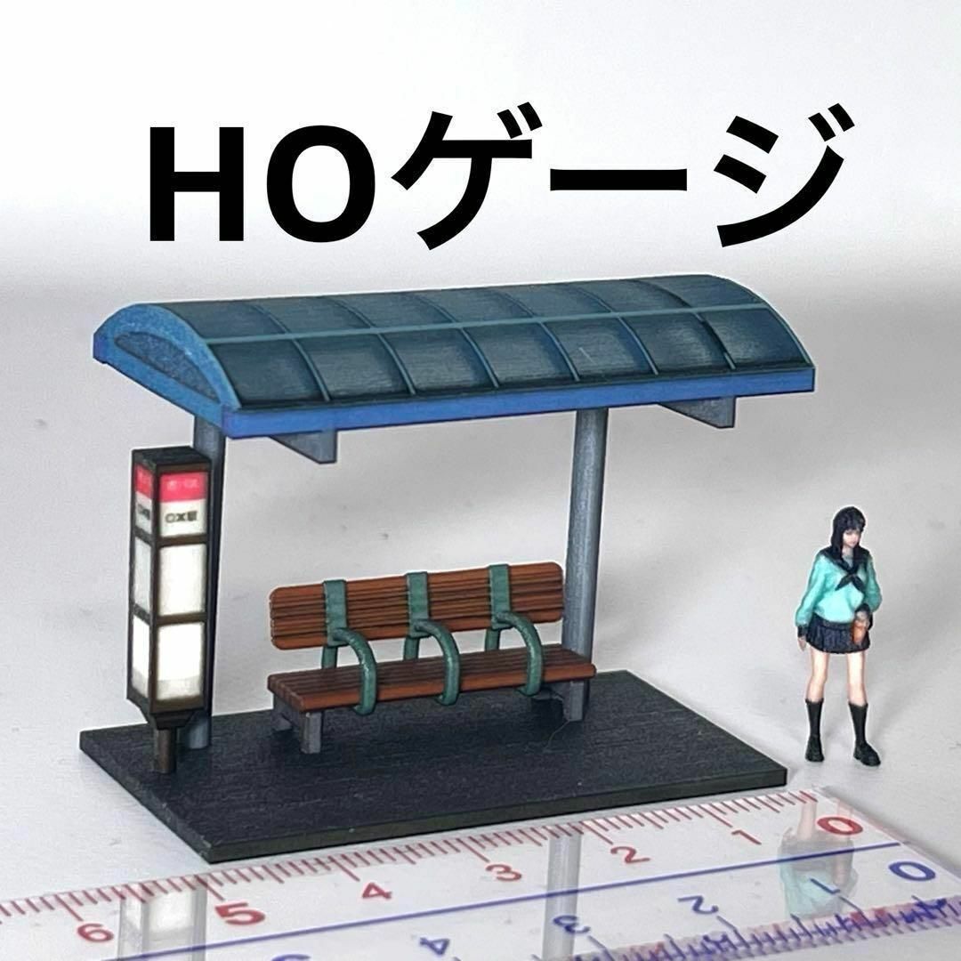 HOゲージ バス停二個 ミニチュア フィギュアに 1/64より小 バスコレに