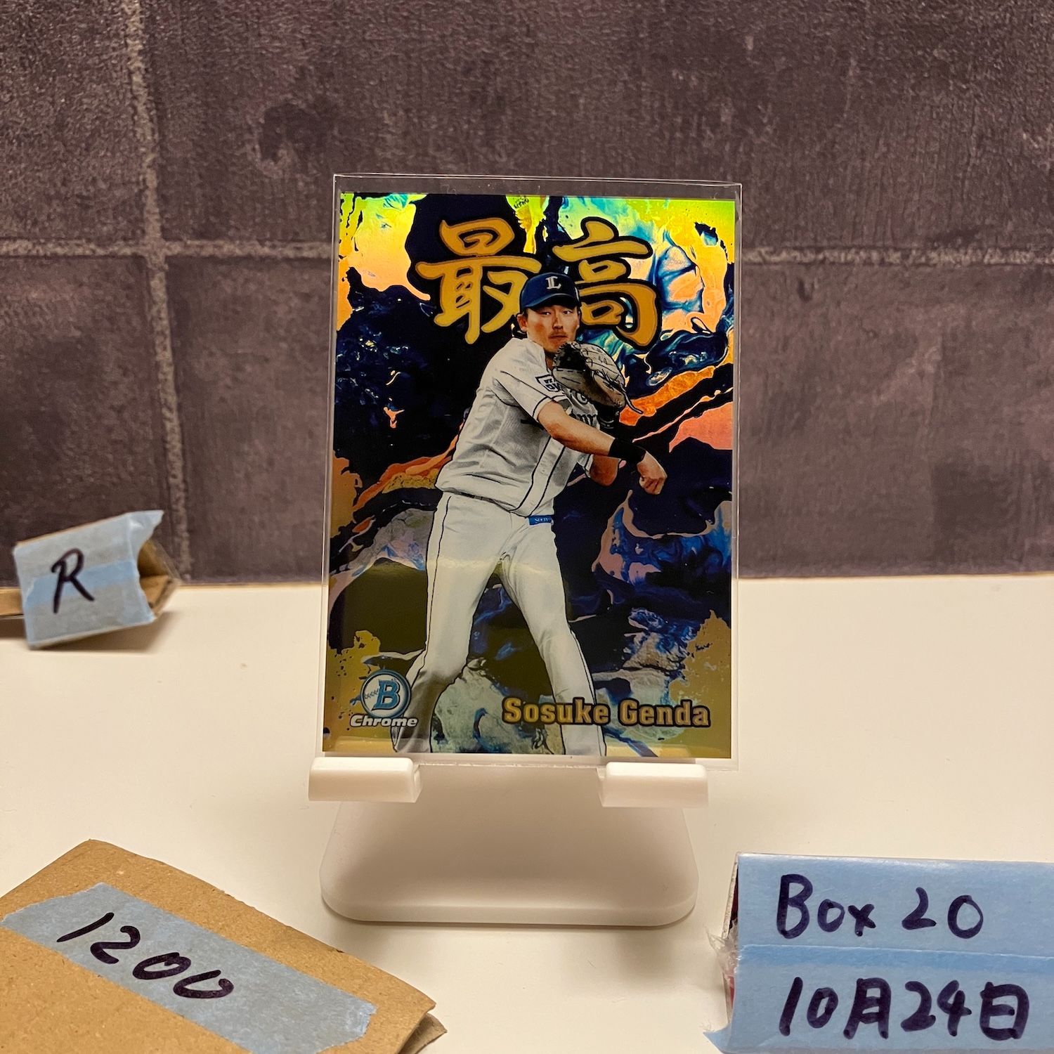 2022 Topps NPB Chrome 源田壮亮 Sosuke Genda 01/50 埼玉西武