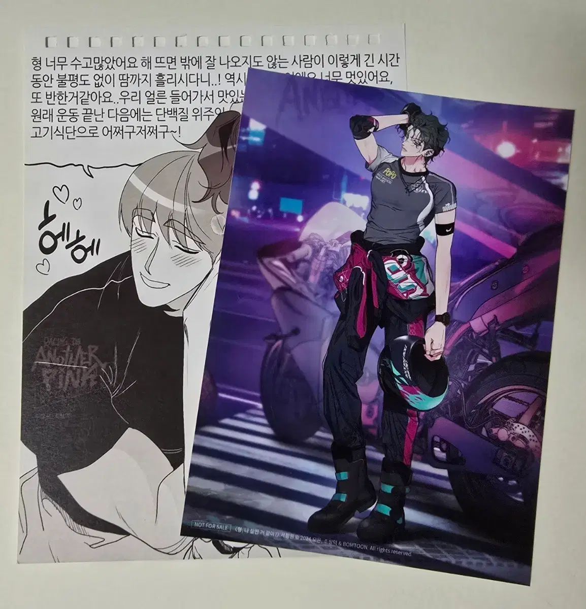 BLウェブトゥーン 2024 BOMTOON シーグリ シーズングリーティング