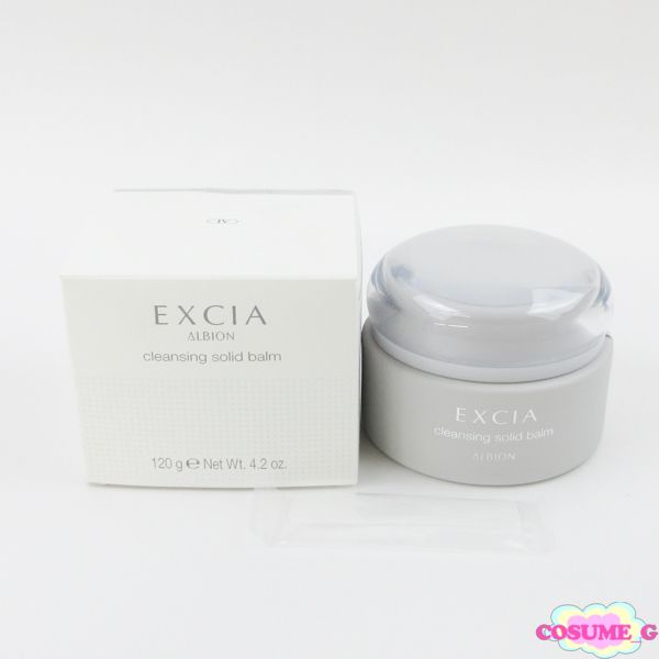 アルビオン エクシア クレンジング ソリッドバーム 120g 未開封 C801
