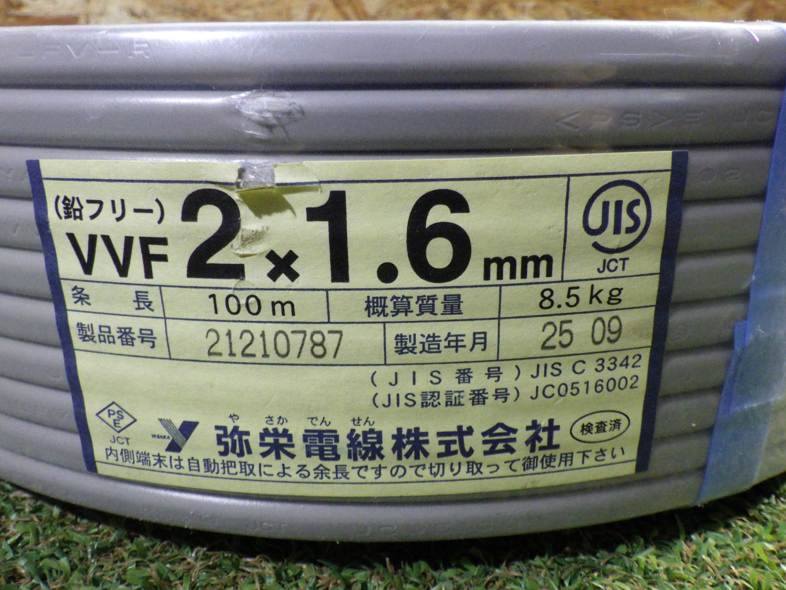 弥栄電線 VVFケーブル 1 6 2 C 100 m 灰色 製造 2芯 鉛フリー 店頭保管 ♥品