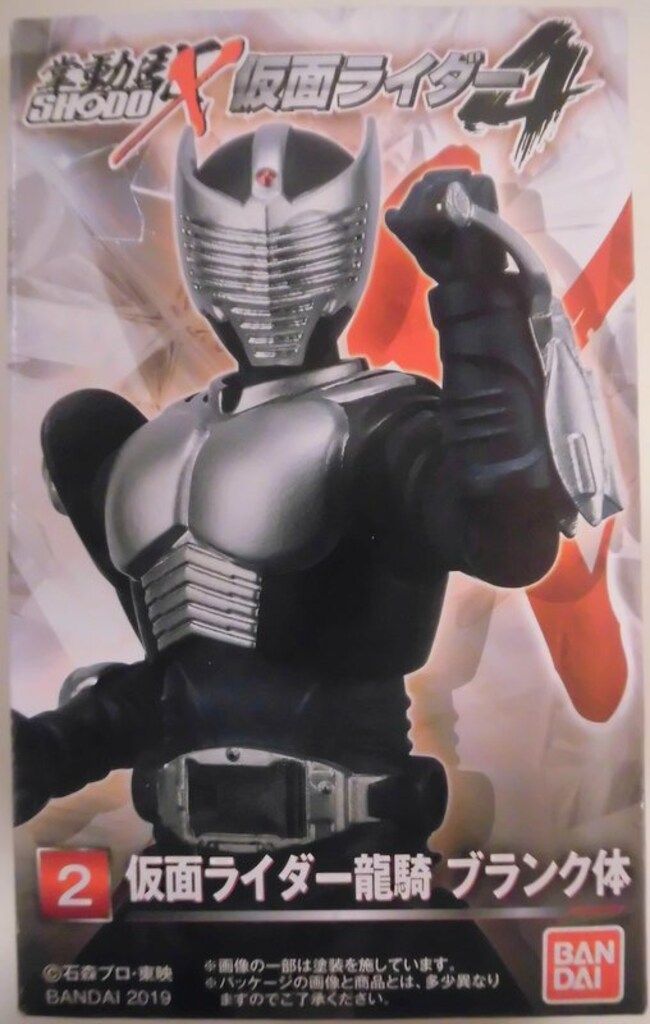 バンダイ SHODO-X 仮面ライダー 4 仮面ライダー龍騎 仮面ライダー龍騎