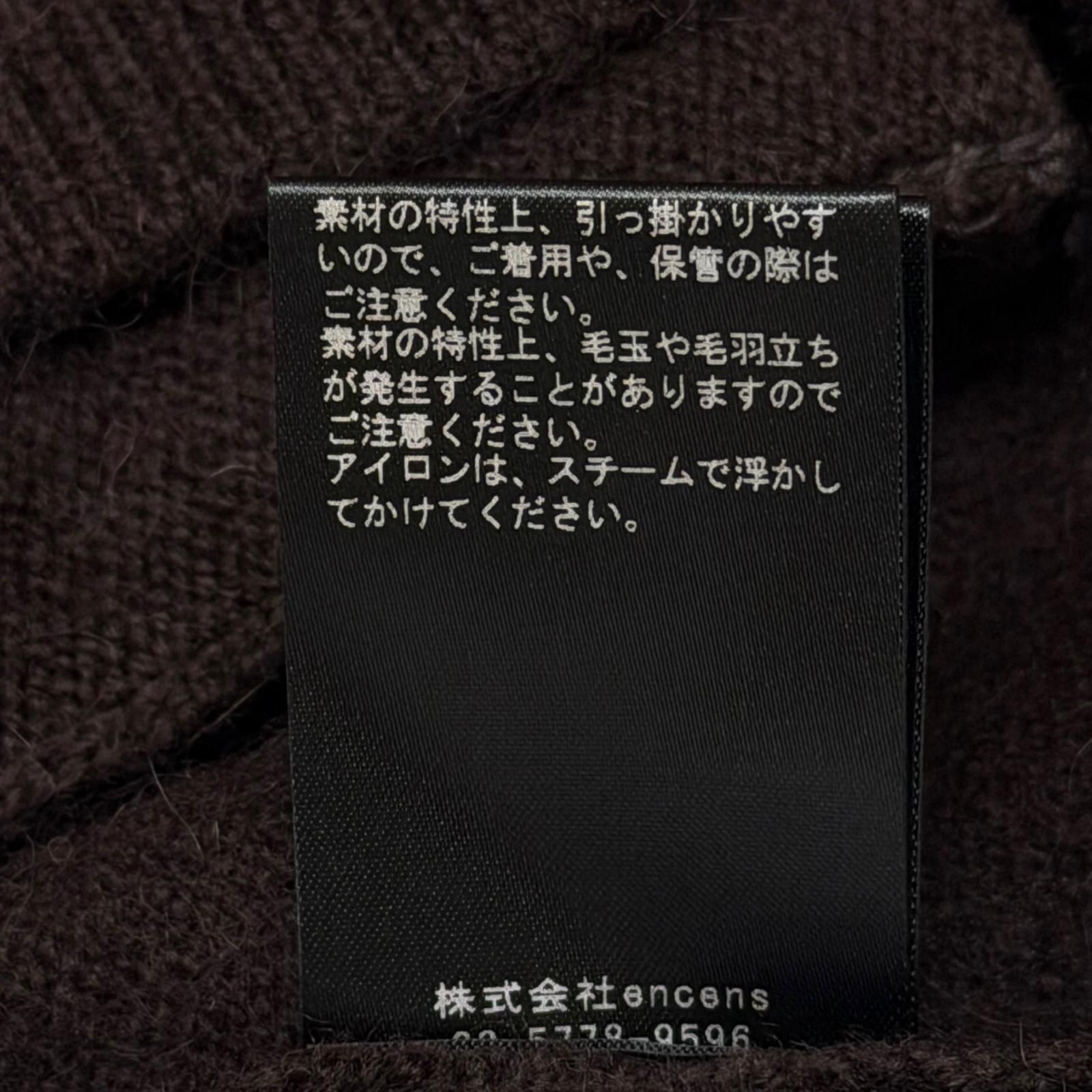 参考上代50,600円 未使用 stein(ssstein) 24AW FINE ALPACA KNIT 