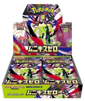 ポケモンカードゲーム MEGA 拡張パック ムニキスゼロ BOX シュリンク付