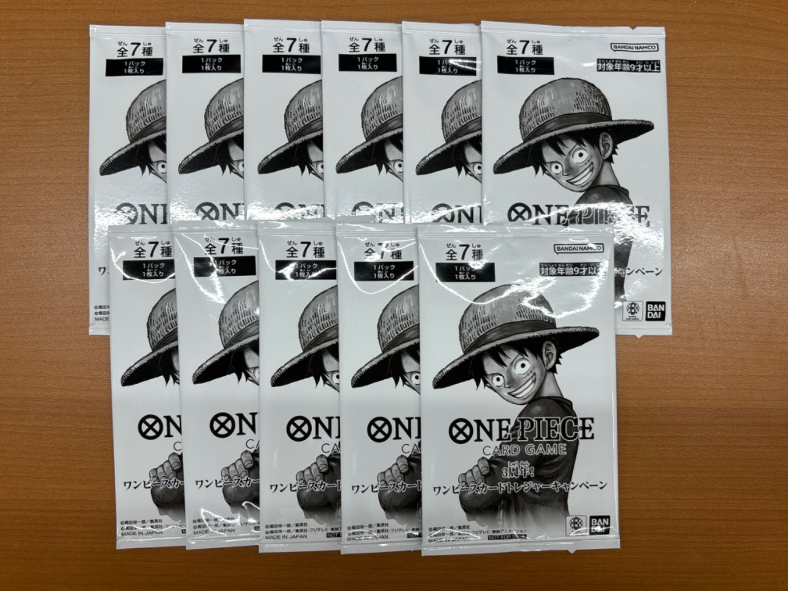 未開封 11パックセット トレジャーキャンペーン プロモ ワンピース