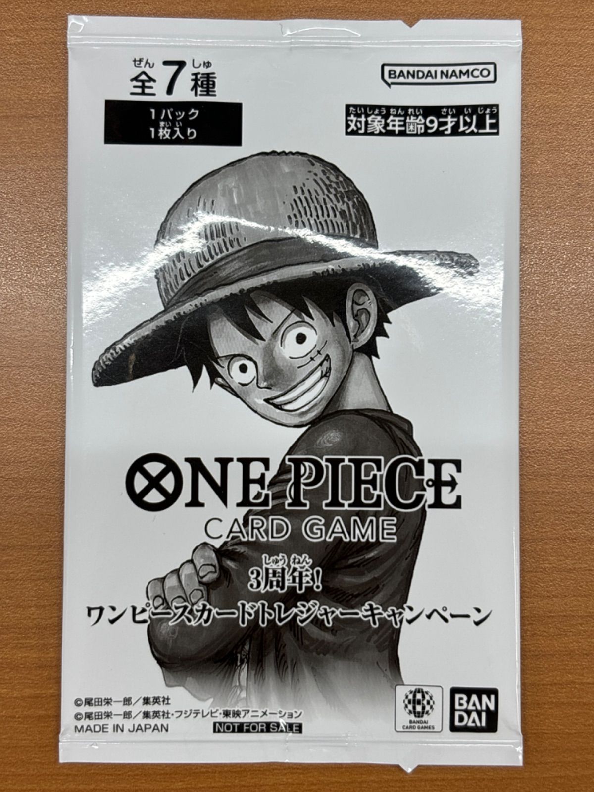 未開封 11パックセット トレジャーキャンペーン プロモ ワンピース