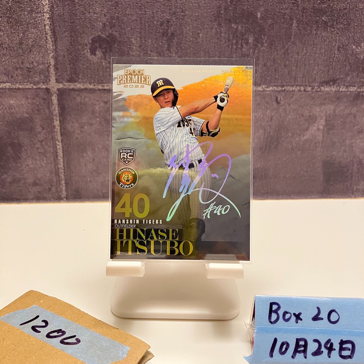 新品 阪神タイガース EPOCH 井坪陽生 ルーキー 直筆サイン 10枚限定 ミントモール / MINT 浦和店 / 2023 EPOCH 阪神タイガース PREMIER