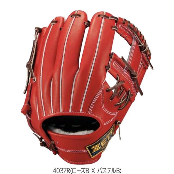 ゼット硬式用グラブ二塁手.遊撃手 ゼット 硬式グローブ | 内野 二塁遊撃用 - 野球・アウトドア専門店