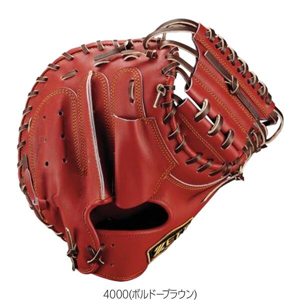 ゼット 硬式 捕手用 ミット ZETT 硬式 キャッチャーミット