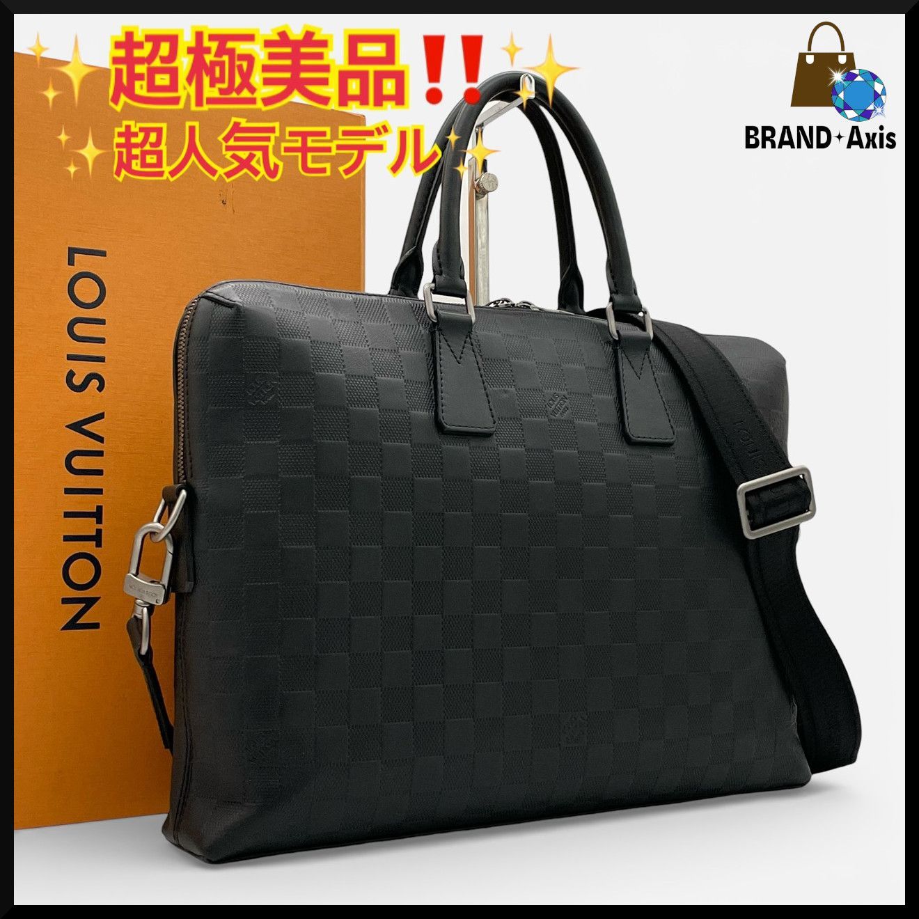 超極美品】ルイヴィトン Louis Vuitton ビジネスバッグ ダミエ