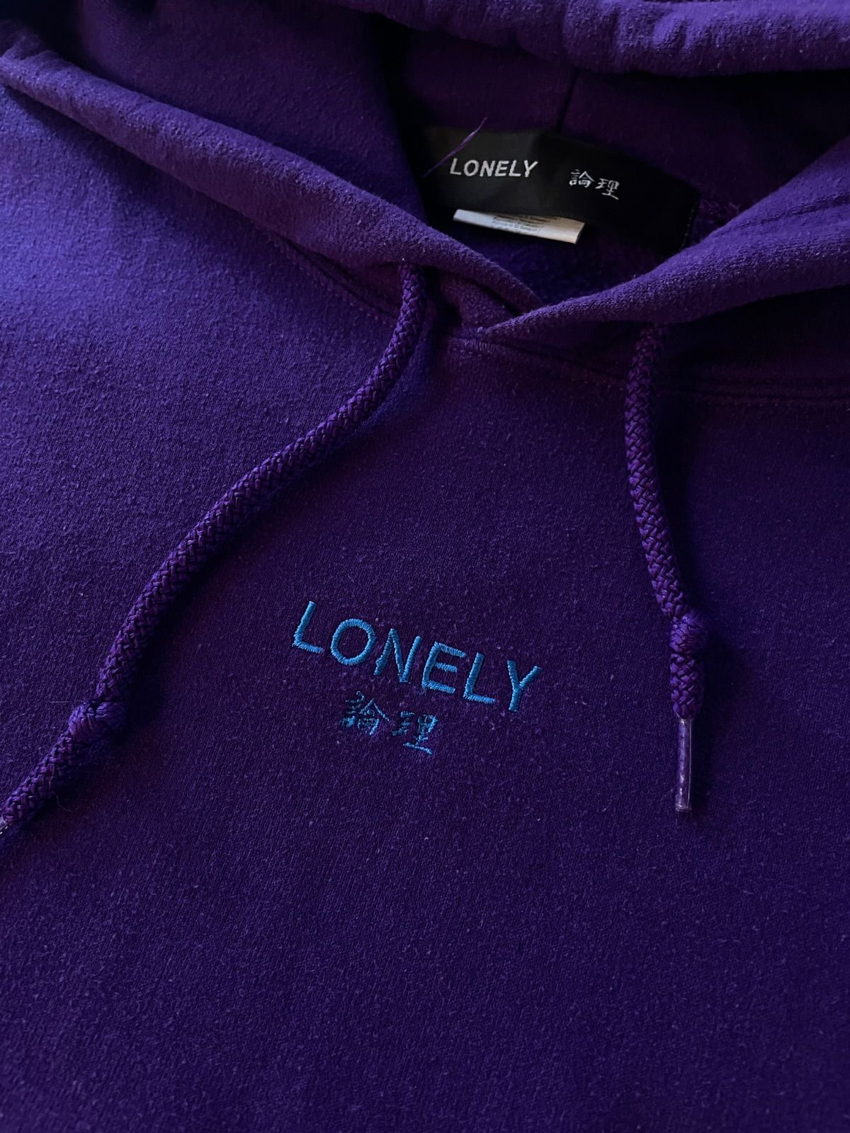 パーカー 尾崎豊 論理 LONELY 15の夜 - ロンリー☆バックプリント 入手 