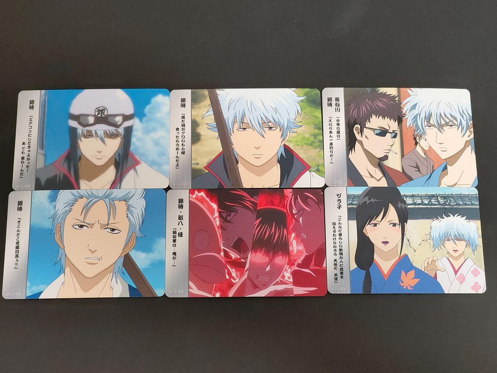 銀魂　カードダス　クリアカードのみ　まとめて　113枚　真選組 銀魂 カードダス クリアカードのみ まとめて 113枚 真選組 銀魂