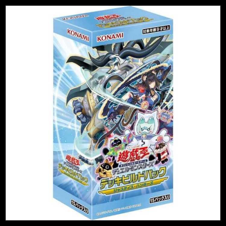 デッキビルドパック ジャスティス・ハンターズ 未開封BOX 1BOX - メルカリ