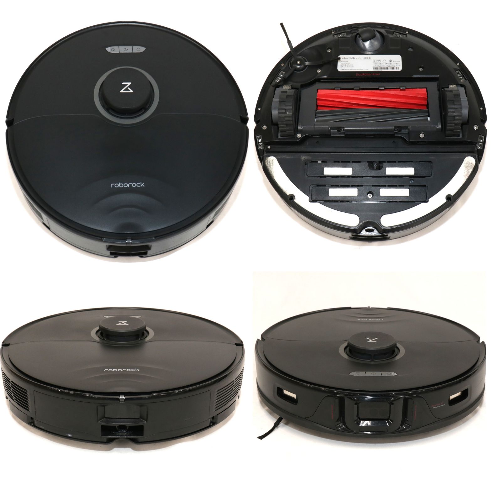 中古 ロボロック S8 Pro Ultra ロボット掃除機 s8-pro-ultra 【可(C