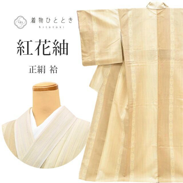 未使用美品 紅花染紬 丈160 裄66.5 未使用美品 紅花染紬 丈160 裄66.5 - メルカリ