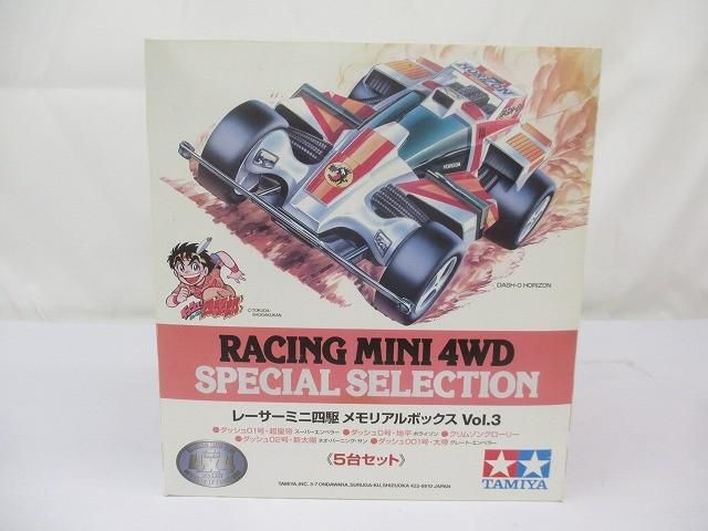 レーサーミニ四駆　メモリアルボックスVol.3 (5台セット） 未組立 プラモデル タミヤ レーサーミニ四駆 メモリアルボックスVol.3
