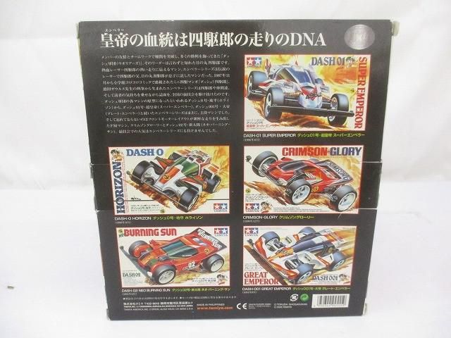 未組立 プラモデル タミヤ レーサーミニ四駆 メモリアルボックスVol.3