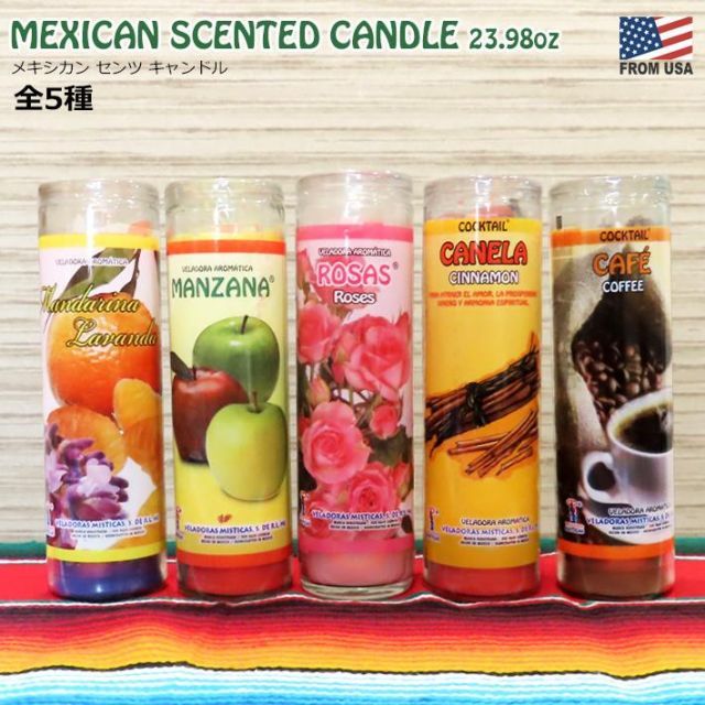 メキシカン センツ キャンドル 【全5種】 Mexican Candle ろうそく
