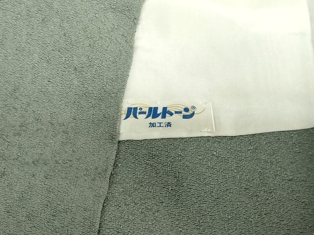 平和屋着物□上質な色無地 霞地紋 ワンポイント 深川鼠色 正絹 逸品