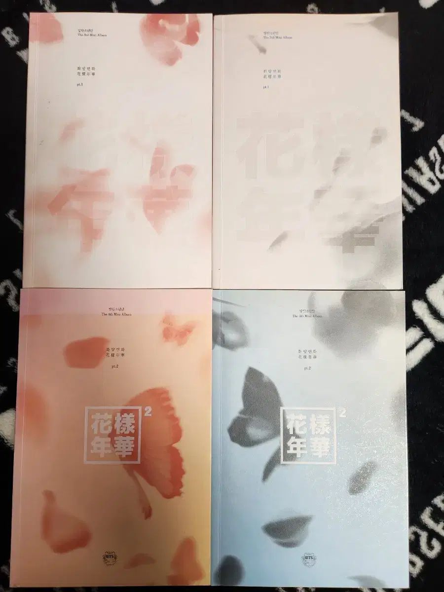 バンタン bts 花様年華 Young Forever アルバム ジミン RM トレカ