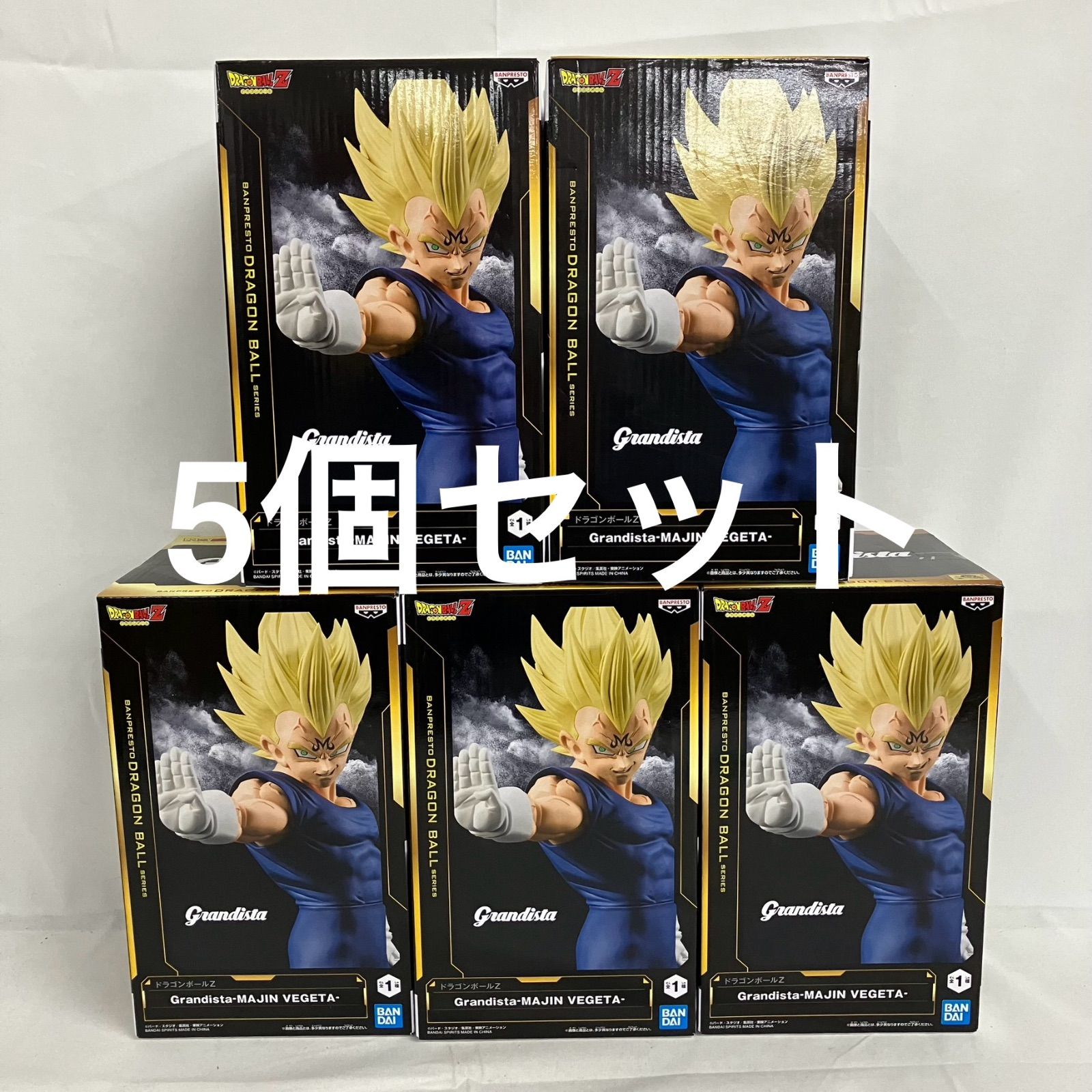 ドラゴンボールZ Grandista ベジータ フィギュアセット 2739496_5a.jpg