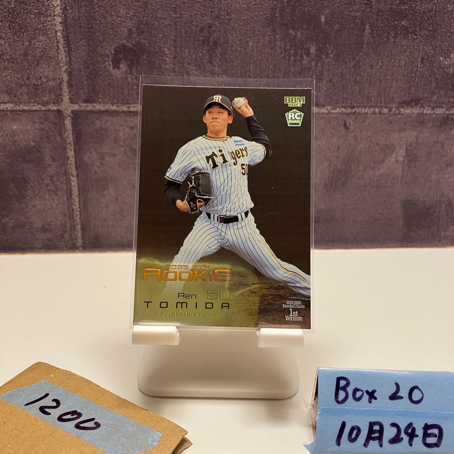 2023 BBM 1st Version 富田蓮 15/75 阪神タイガース RC ルーキー