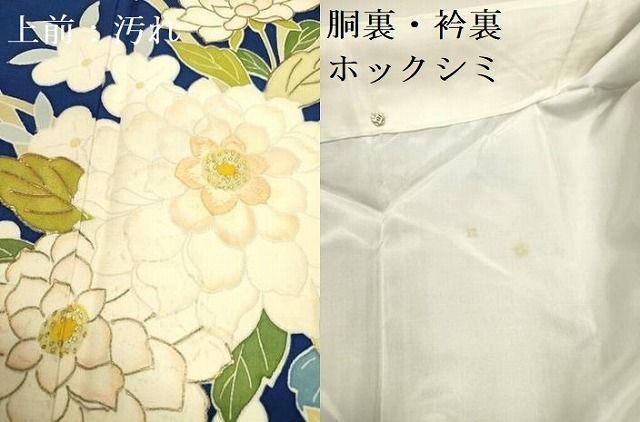 平和屋着物□訪問着 刺繍 草花 金彩 正絹 逸品 DABA6327op - メルカリ