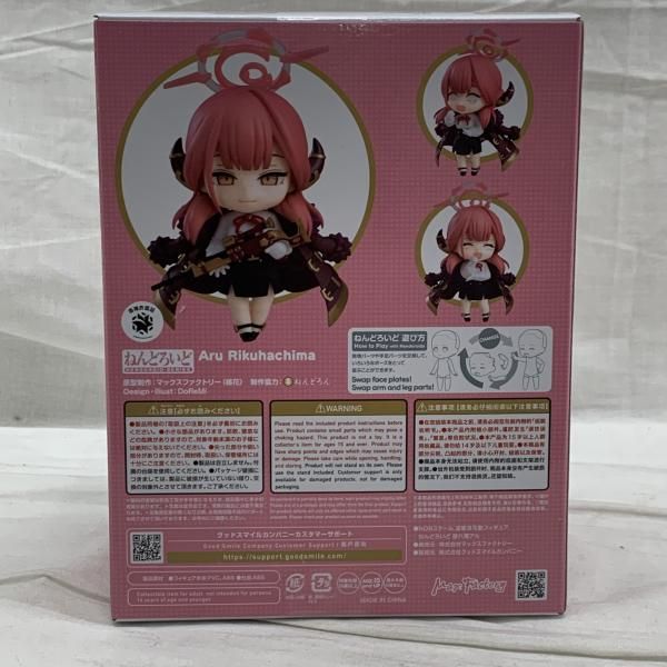 中古】未開）ねんどろいど 陸八魔アル[91] - メルカリ 陸八魔アル