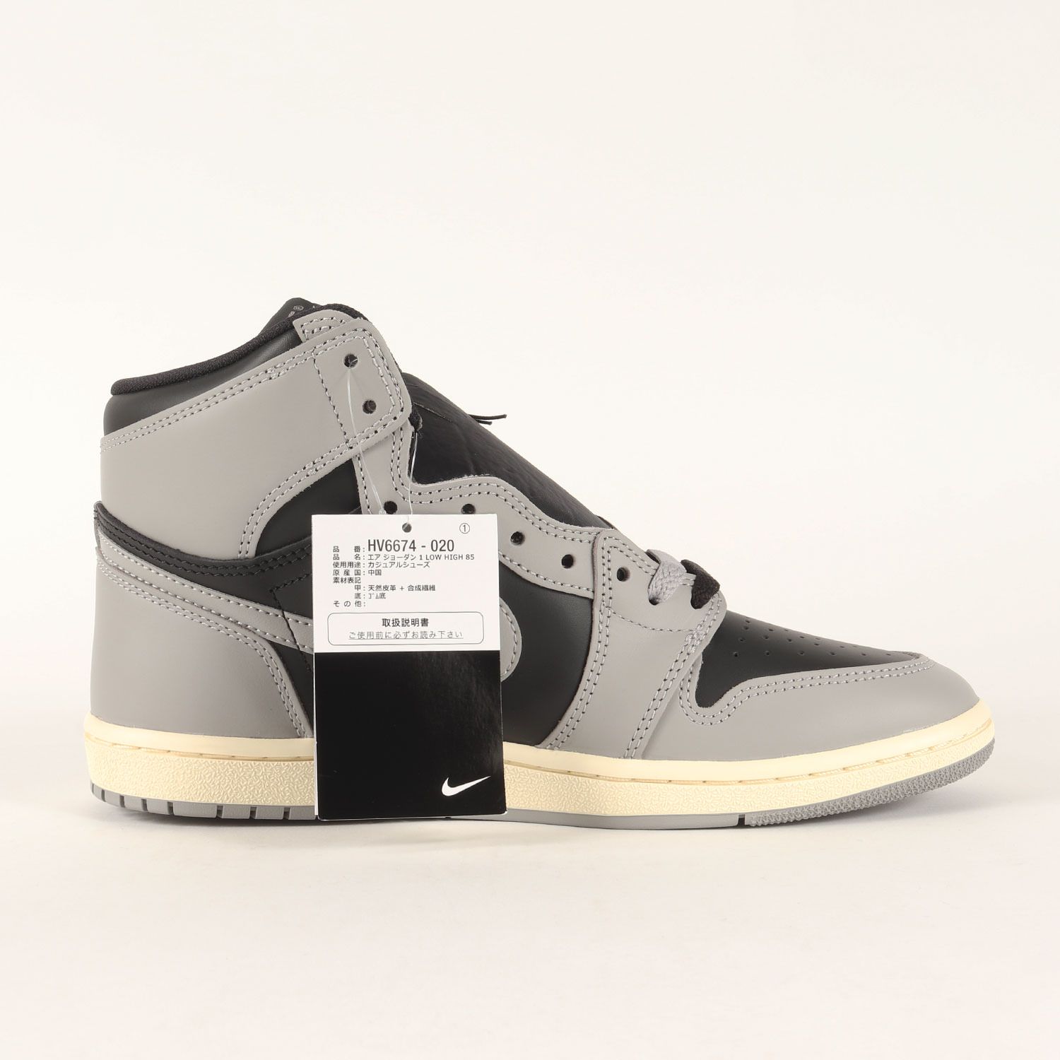 新品】NIKE ナイキ サイズ:US10(28.0cm) | AIR JORDAN 1 HIGH 85 