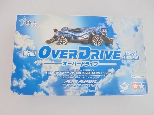 未組立 プラモデル タミヤ 1/32 ミニ四駆 REVシリーズ 特別限定モデル