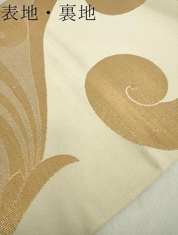 平和屋着物○龍村美術織物 六通柄袋帯 ロココ持選り 金糸 正絹 逸品