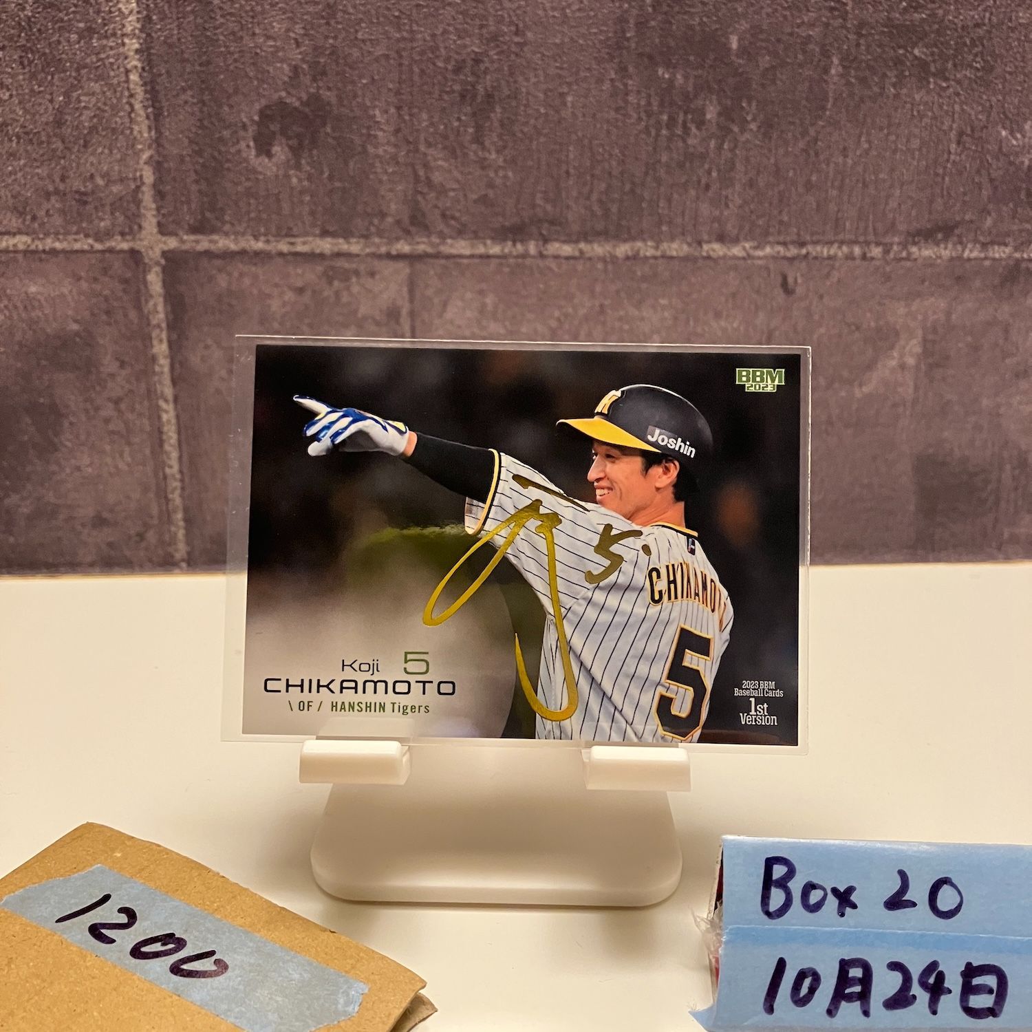 2023 BBM 1st Version 近本光司 037/100 金箔サイン 阪神タイガース