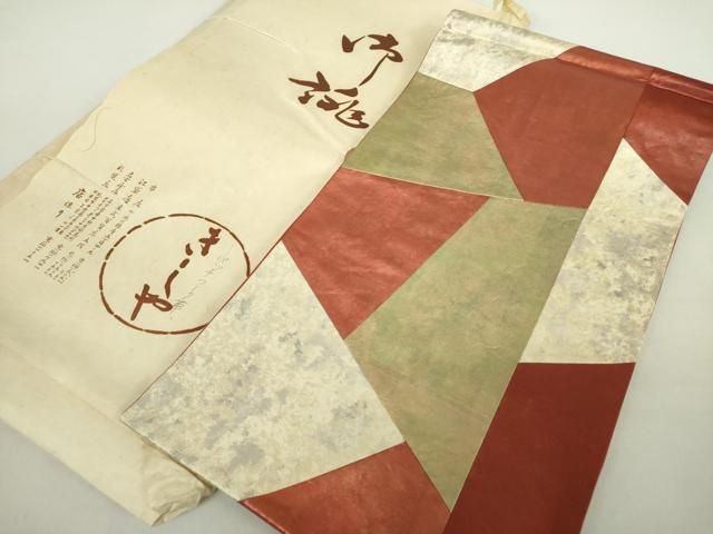 平和屋着物○銀座きしや 六通柄袋帯 パッチワーク帯 切嵌 金彩 引箔 た 
