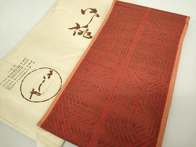 ☆平和島様☆専用出品商品です！ 長崎県産品・特産品のECサイト「長崎市場どっとこむ」 / 【木箱入