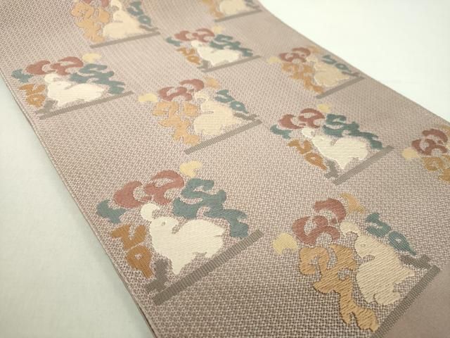 平和屋着物○西陣 河村織物 河村つづれ 八寸名古屋帯 名物裂 花兎 正絹