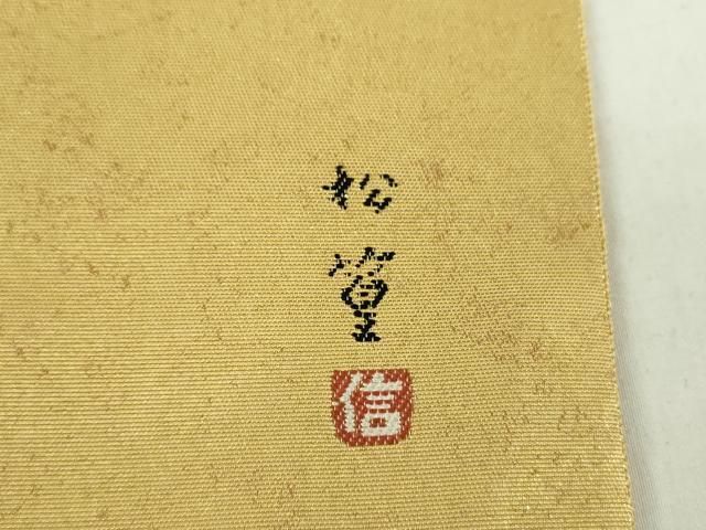 平和屋着物○西陣 長嶋成織物 ながしま帯 上村松篁 太鼓柄袋帯 冠鶴 瀞