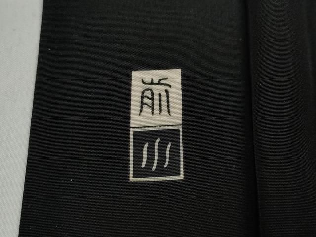 平和屋着物○男性 黒紋付 羽織セット 羽裏：風景文 正絹 逸品