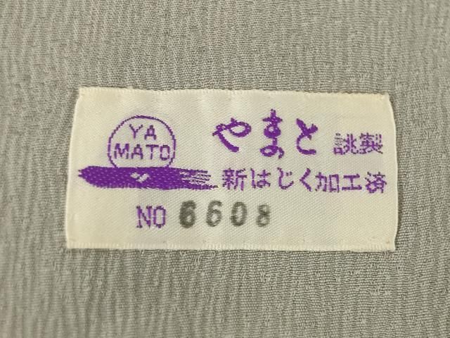 平和屋着物○皇室デザイナー 中村乃武夫 訪問着 舞葉文 黒地 やまと誂