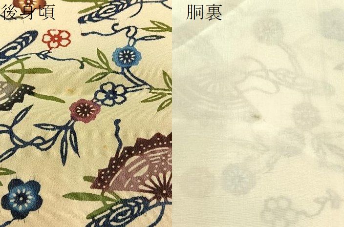平和屋着物●本場琉球紅型　小紋　扇面花唐草文　正絹　逸品　未使用　BAAW0894hj 平和屋着物○本場琉球紅型 小紋 扇面花唐草文 正絹 逸品 未使用