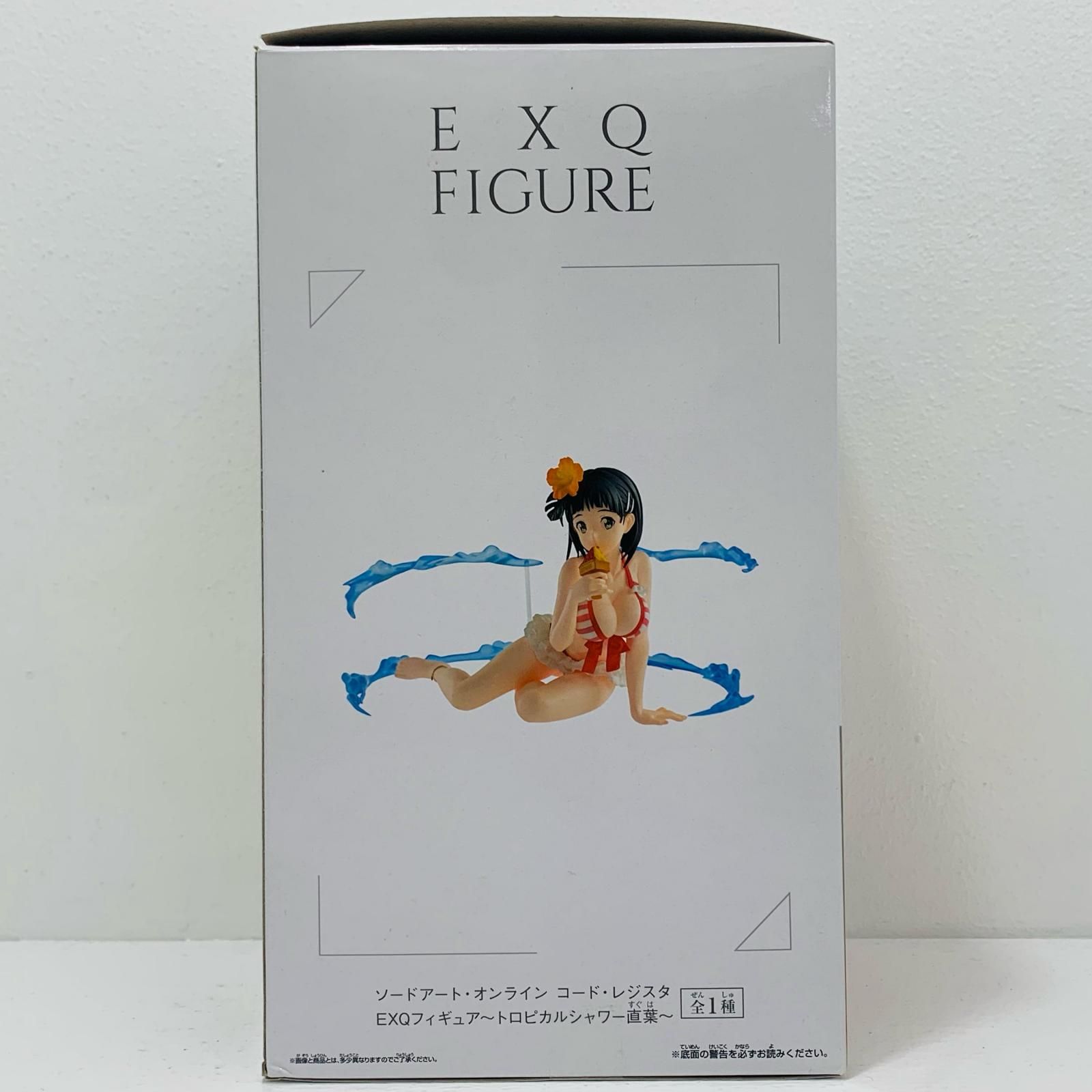 中古 桐ヶ谷直葉「ソードアート・オンラインコード・レジスタ」EXQ