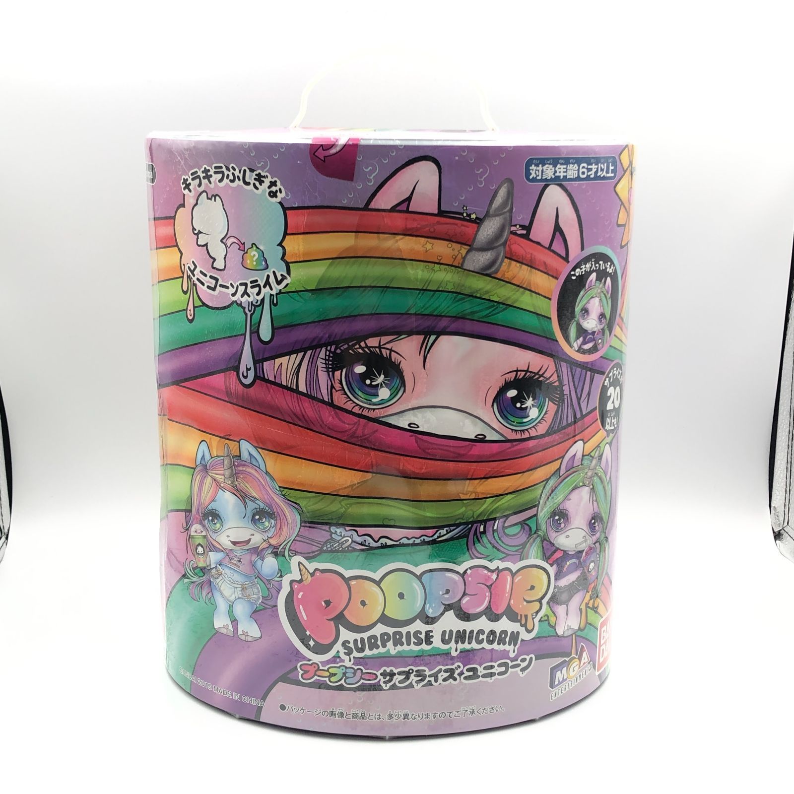 プープシー　サプライズ　ユニコーン　フープシードゥードル 楽天市場】バンダイ プープシー サプライズユニコーン フープシー