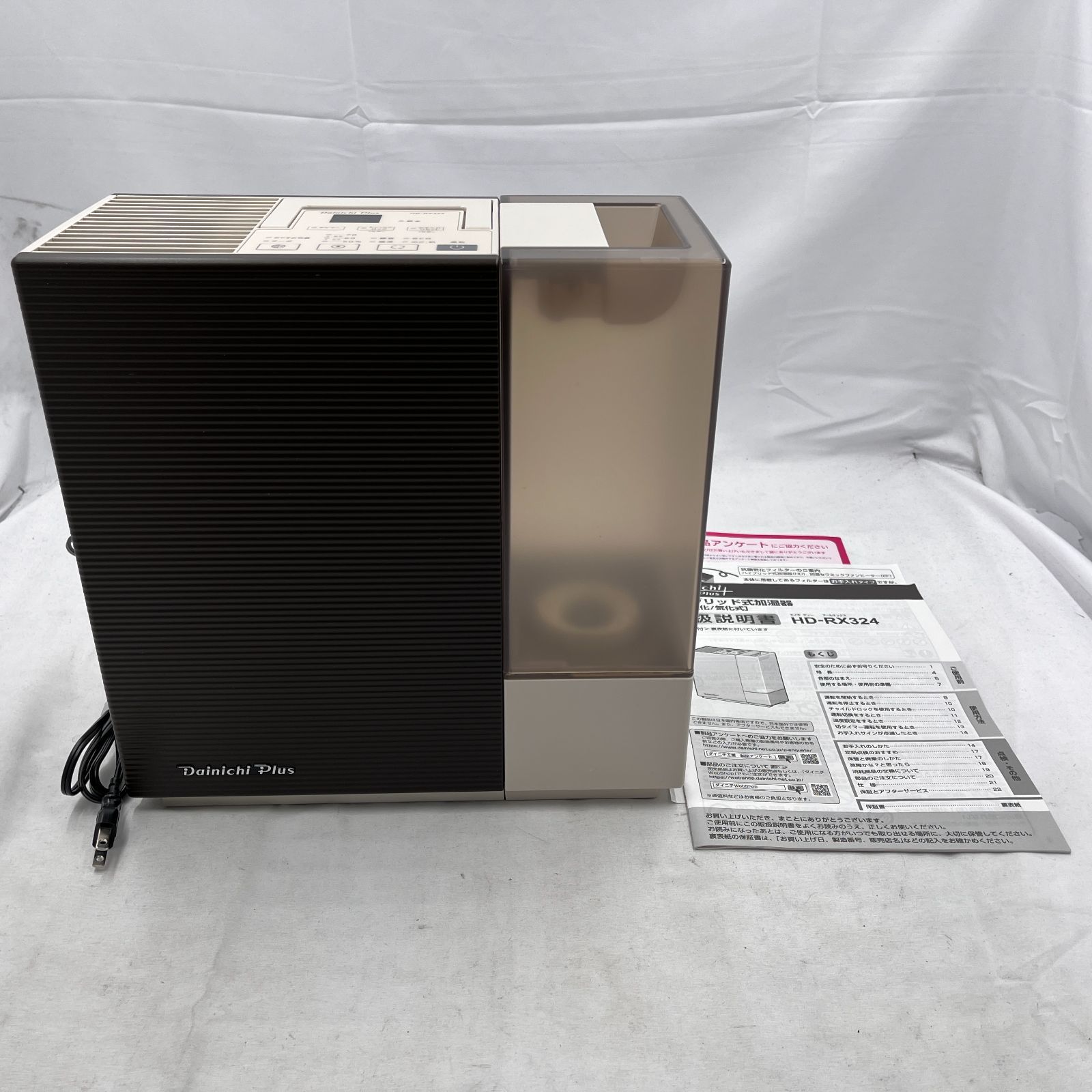 ☆ジャンク☆ Dainichi ハイブリッド式加湿器 HD-RX324 中古 (RM918 