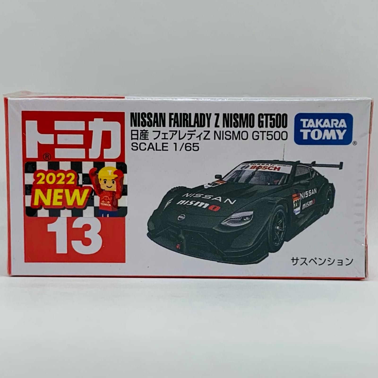 中古 1/65日産フェアレディZNISMOGT500(ブラック)「トミカNo.13