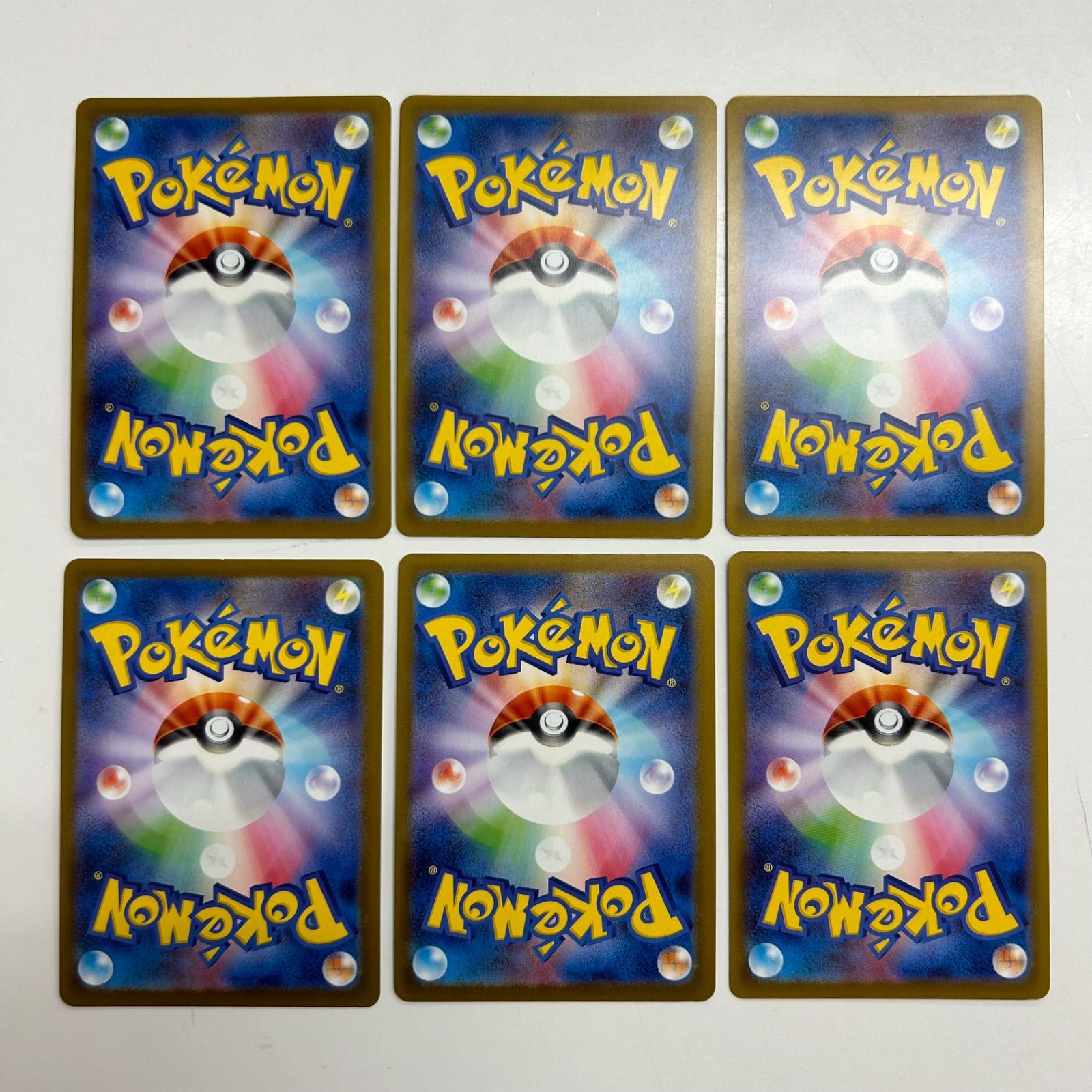 盛岡】ピカチュウ 291/SV-p 6枚セット① - メルカリ