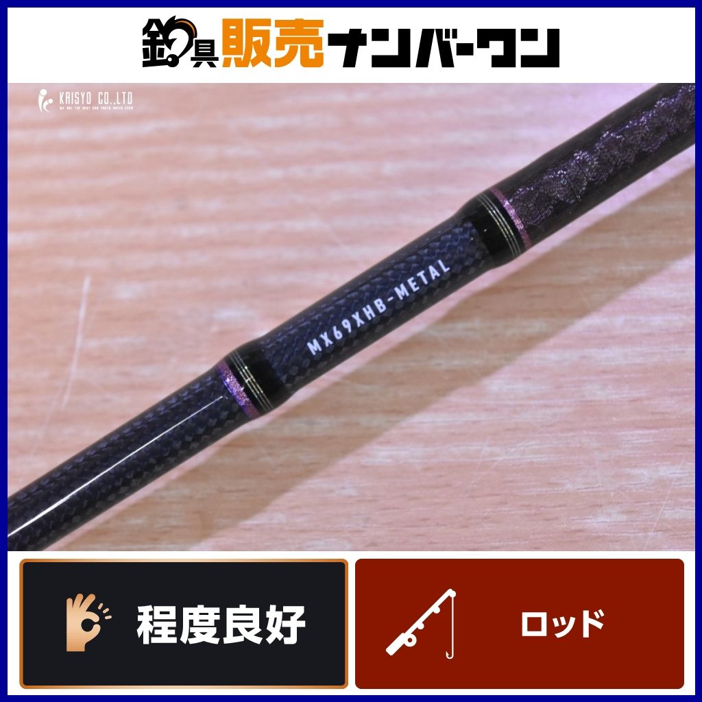 ‪☆ダイワ 紅牙‪☆タイラバロッド 69XHB KOHGA ベイトモデル 楽天市場】ダイワ(DAIWA) タイラバロッド 紅牙X 69HB-S ブラック