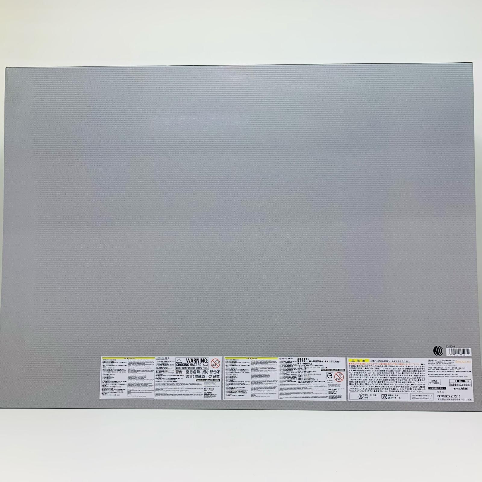 中古 コンプリートセレクションモディフィケーションCSMカイザギア