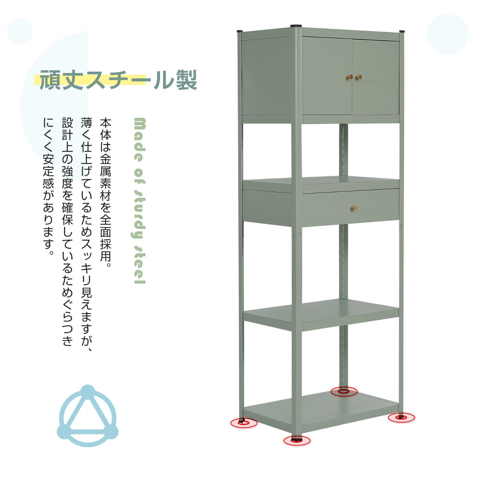 新作発表タイムセール！スチール製可動ラック【タイプ アウトレット A